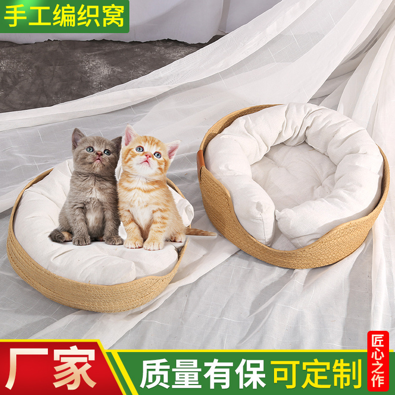 藤編貓窩手工編織窩簡約風四季通用貓抓板居家貓犬用品寵物窩