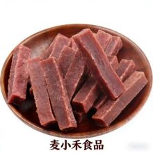 代发桑葚山楂条天然果味好吃不腻软糯有嚼劲超解馋追剧必备