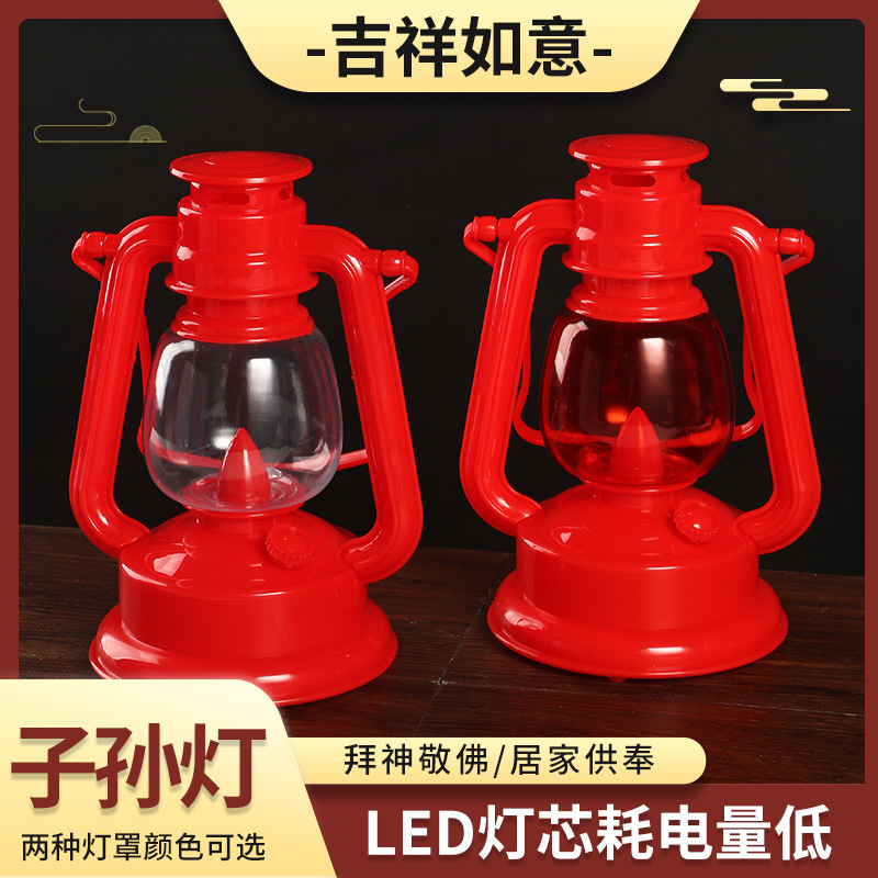 LED子孙灯结婚喜庆乔迁家用长明灯红色船灯复古马灯电池款批发