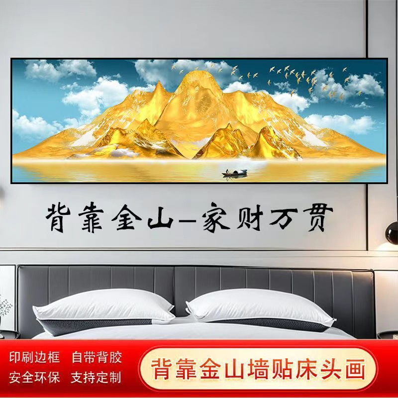 금산D모델을 기반으로 한 부자 - 핫모델(길이 1.5m - 높이 0.5m ) 고화질 방오 중소형 사이즈