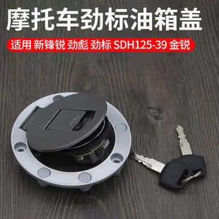 ��݆Ħ��܇�m�����h�J�ű������w�Ř�SDH125���J��ƽ�����������i