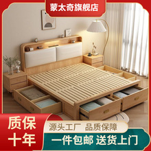 北欧实木床现代简约主卧1.8米双人床1.2m家用带夜灯抽屉储物大床