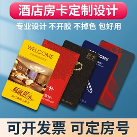 IC卡;射频卡;其他智能卡