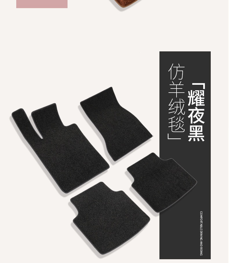 Suitable for car upper layer starry sky carpet floor mats, driver's seat replacement carpet, waterproof and wear-resistant, for rear, driver's and passenger's seats, and the entire vehicle