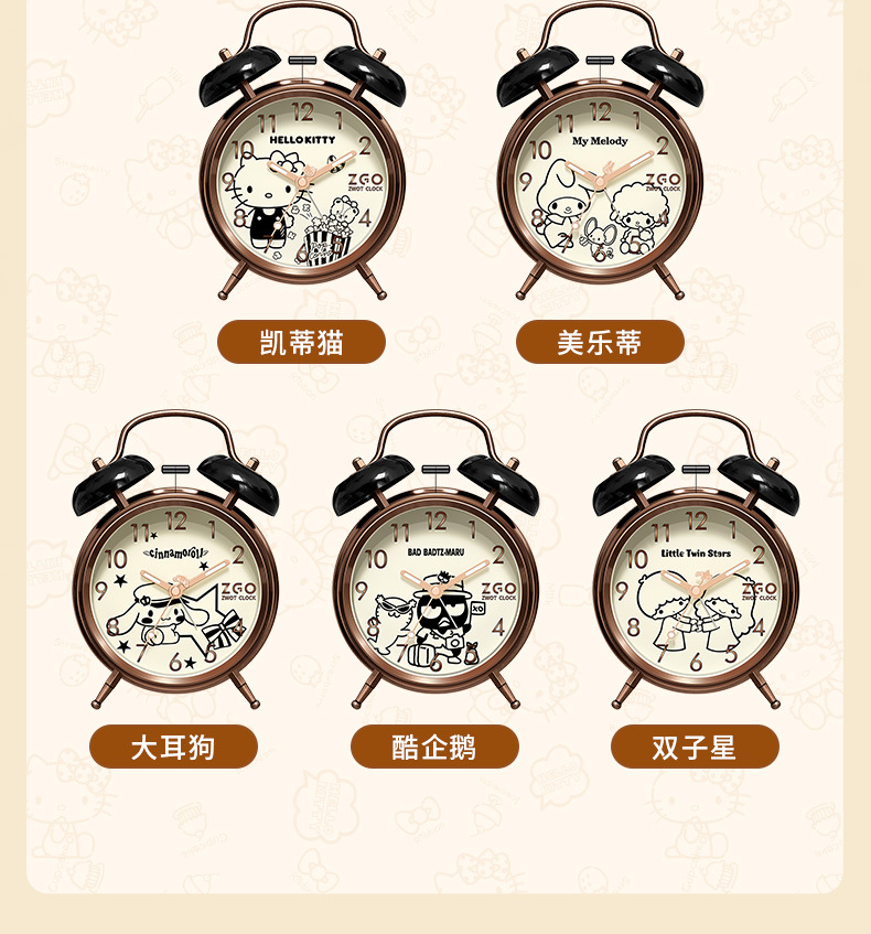 0071-(三丽鸥)详情-790_16.jpg