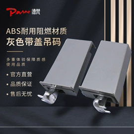 LED硬灯条;感应开关;LED电源