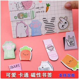 书签;车用香水香薰;餐垫、杯垫