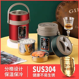 保鲜盒、饭盒;电煮锅;保温桶