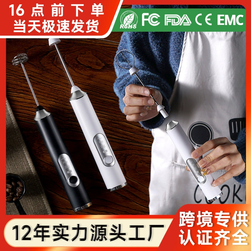 Мешалка для яиц Электрический домашний маленький крем-миксер для яиц для взбивания палочки для выпечки мини-блендер артефакт