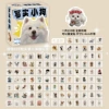 Ins dog-103 photos