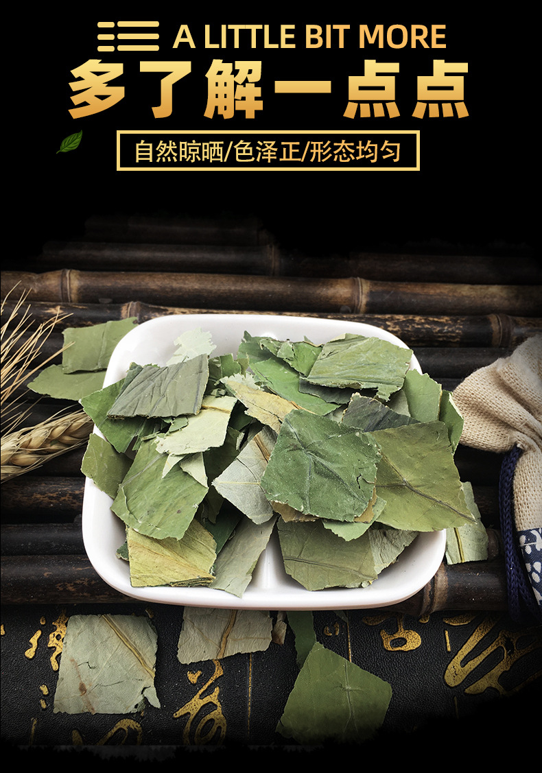 Dried Lotus Leaf Blocks He Ye 500g Bulk Herbal Tea Ingredient Sun Dried Cut Pieces key features