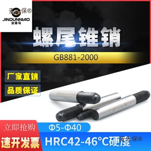 ��β�F�NGB881���ݼy�A�F�Nm4m5m6m8m10m12m14m16m20m25m30��̫��