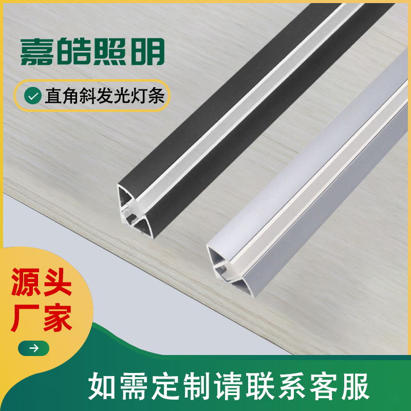 广州嘉皓照明科技有限公司