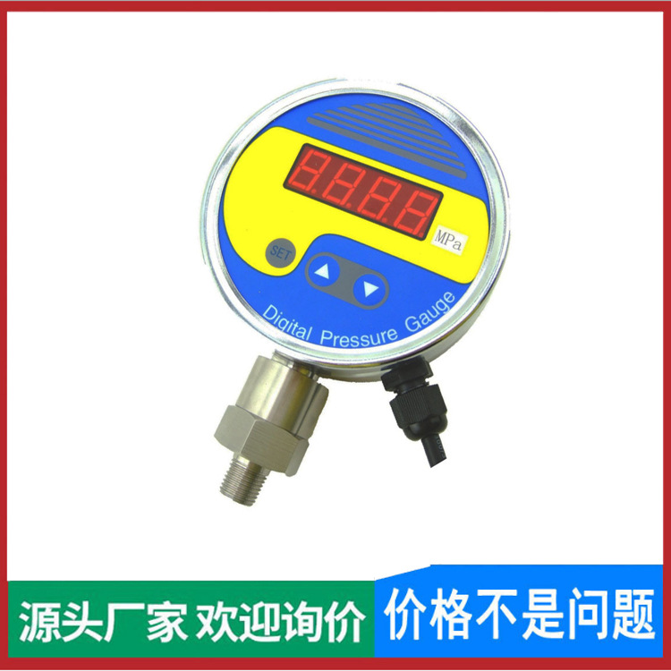 不锈钢数显压力表厂家 RS485通讯4-20MA信号变送远传数字压力表
