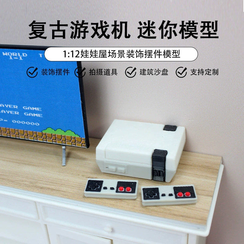 Мини миниатюрная игровая приставка Ретро игровая приставка ностальгическая красно-белая машина ТВ игровая приставка модель кукольный домик