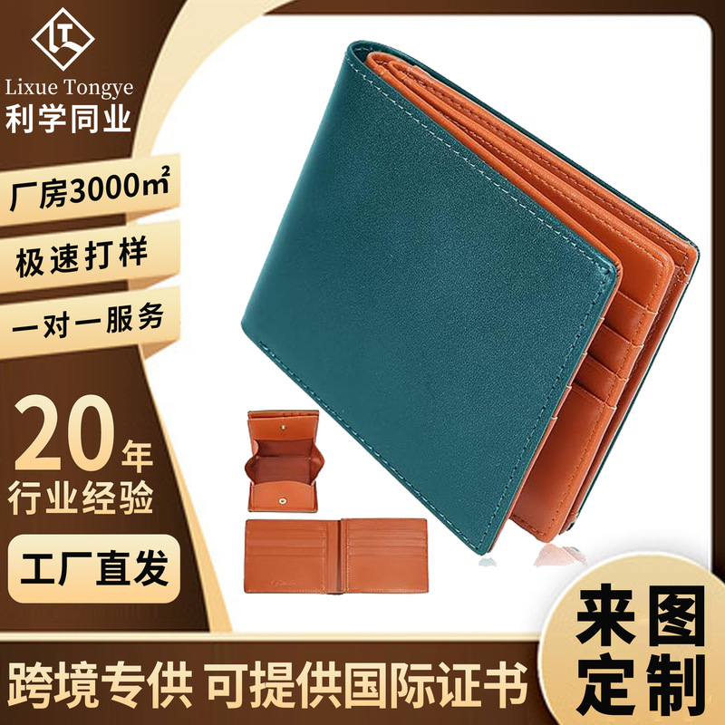 Japanese Rakuten vintage wallet with large coin pocket, multiple card slots, RFID anti-theft, business genuine leather wallet for men Japanese Rakuten vintage wallet with large coin pocket, multiple card slots, RFID anti-theft, business genuine leather wallet for men