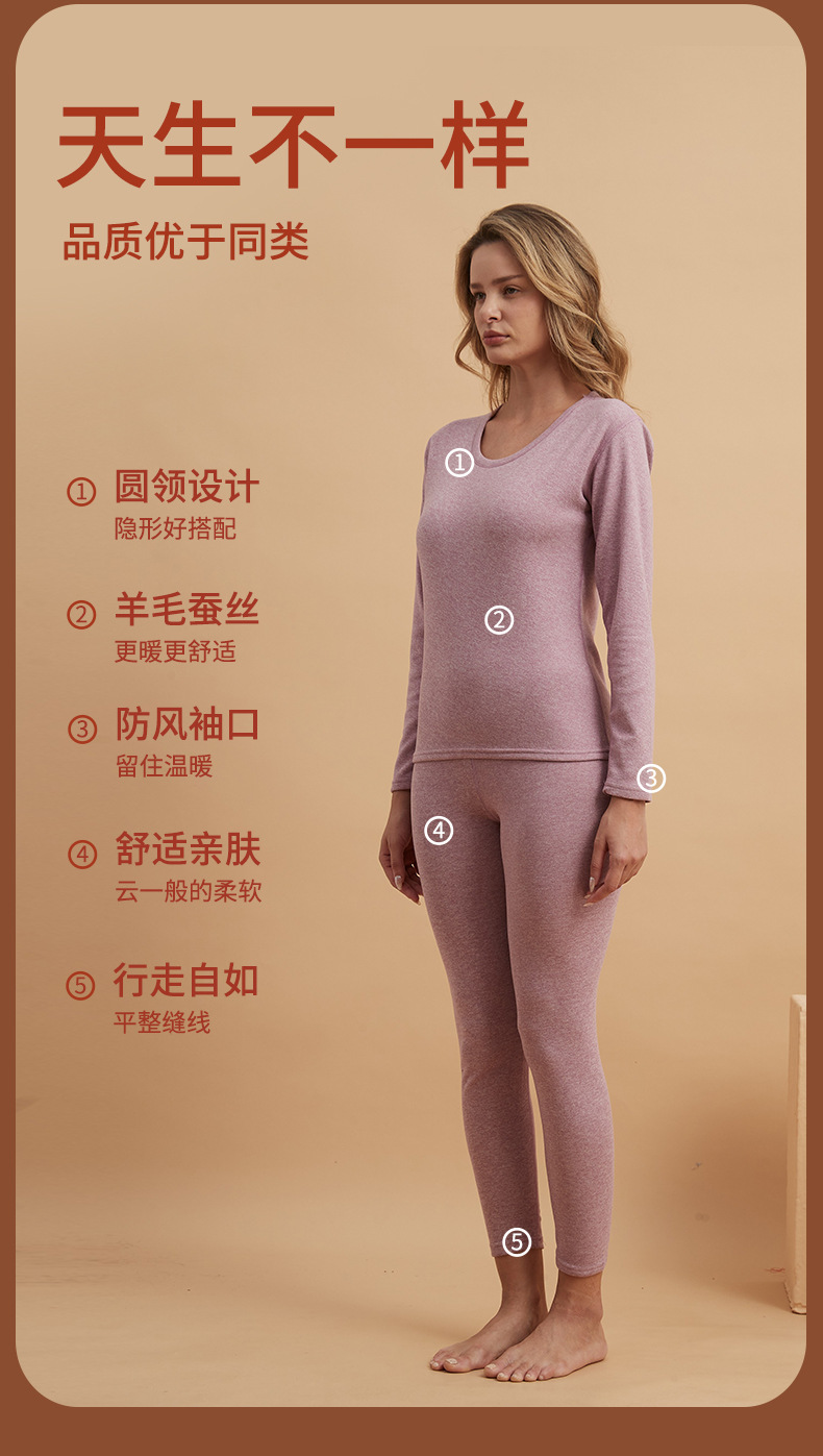 羊毛蚕丝2_08.jpg