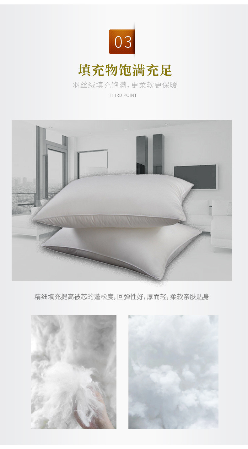 枕芯详情页11_06