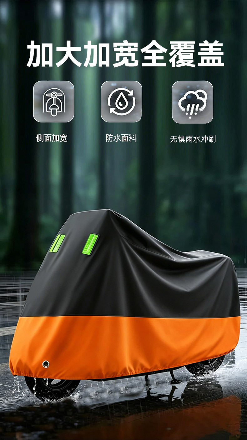 Ready Stock of Motorcycle-Specific Covers, Thickened Motorcycle Covers, Sun-Proof and Rain-Proof Electric Vehicle Covers, Protective Vehicle Covers