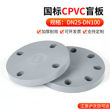 ����CPVC���mä����b��Ƭ���˷��m���w����PVC��ä���m20 25 50