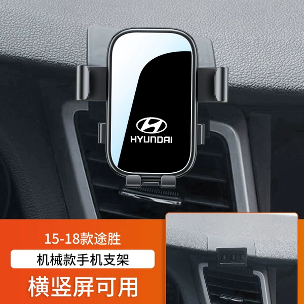 Mechanical horizontal screen for 15-18 Tucson models