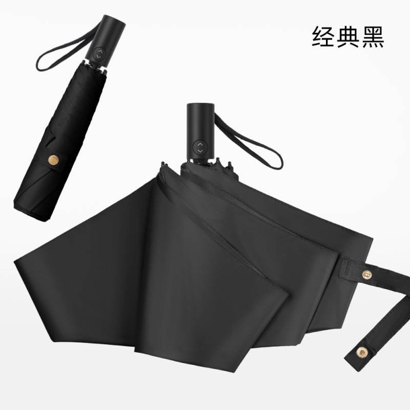 黑胶三折全自动超轻伞防晒防紫外线遮阳伞折叠晴雨两用伞雨伞定制|undefined