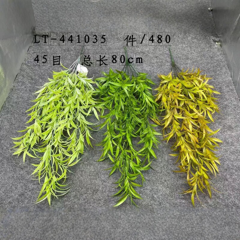 Simulated Green Plant Vine Wall Hanging Decoration, Sun-Resistant and Flame-Retardant, Indoor and Outdoor Green Plant Wall Hanging Plant Landscaping, 80cm Simulated Green Plant Vine Wall Hanging Decoration, Sun-Resistant and Flame-Retardant, Indoor and Outdoor Green Plant Wall Hanging Plant Landscaping, 80cm