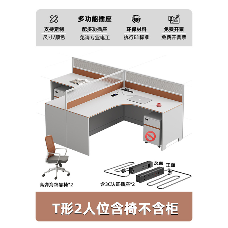 Модернизировано розеткой ~ Т-образное двойное сиденье + стул