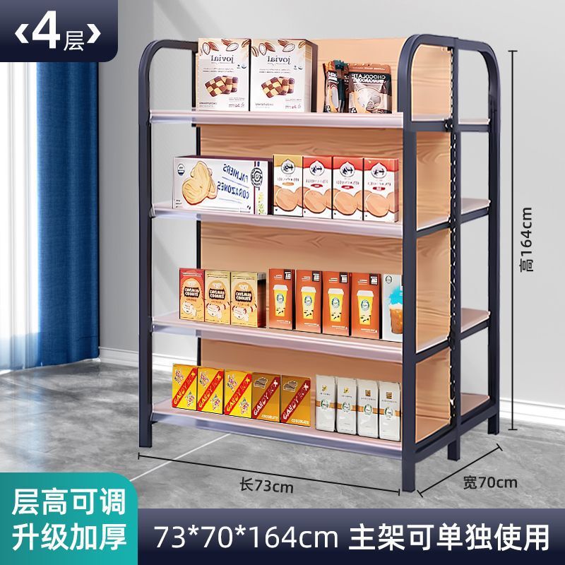 超市货架木纹小卖部四柱零食母婴文具便利店商店多层展示架置物架|undefined