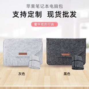 Decheng производители MacBook войлочная сумка подарок плоский вкладыш защитный чехол для Lenovo Apple Компьютерная сумка
