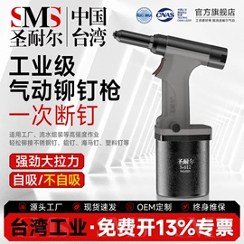 气动打磨机;气动刻字笔;气动铆钉枪