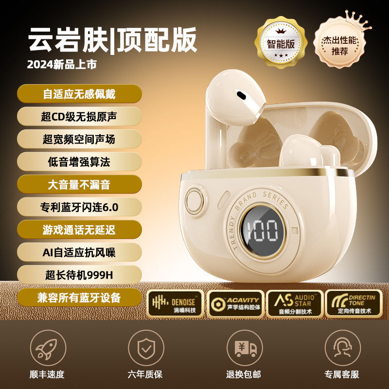 国境を越えた新しい J08C ワイヤレス Bluetooth ヘッドセットセミインイヤー超長バッテリー寿命スポーツノイズリダクション高品質ソース卸売|undefined