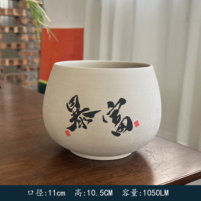 석기 찻주전자 - 부자가 되세요