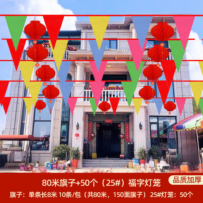 Decoración del patio, decoración del patio rural, bandera de boda, linterna de boda, suministros de la casa de boda, flores