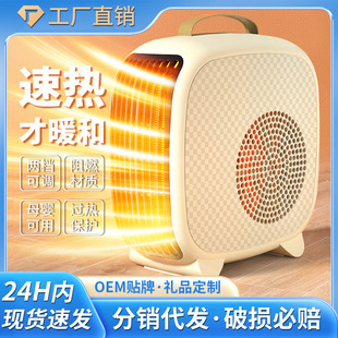 Cixi Home Appliance Heater New Air Heater Energy-saving Small Solar Electric Heating Stove Household Electric Heating Air Heater