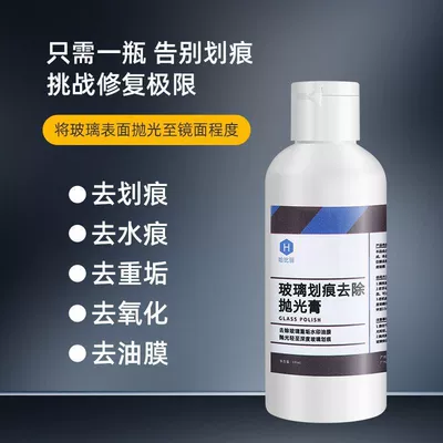 Glass Scratches, Polishing Paste, Restorative: Auto glass repair liquid