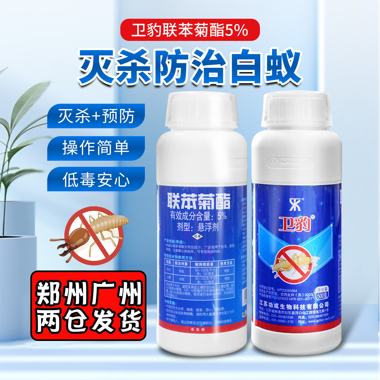 ������������������������ҩ����װ��԰��Ԥ������ɱ����һ������