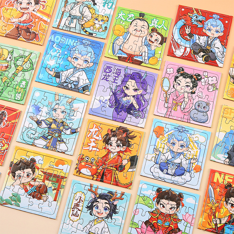 クリエイティブ漫画小さなパズル子供の紙パズル赤ちゃん早期教育おもちゃ幼稚園ベビーギフト賞品卸売|undefined