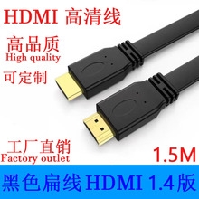 HDMI�⾀1.5�׸��往֧��1080P�@ʾ���B�Ӿ�FLATHDMICABLE�@ʾ��