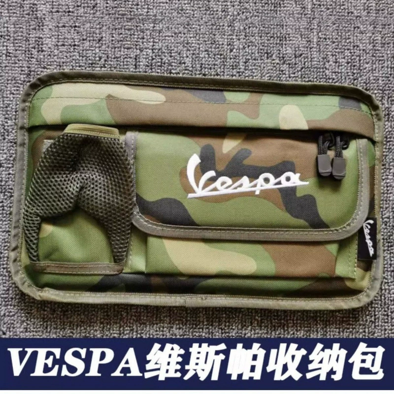 Совместимо с защитной крышкой вентилятора Bayo Vespa Spring Sprint 150 GTS300, передняя подвесная чашка, чехол, хранилище