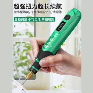 Platinum Hand-held Electric Mill Jade Polishing Carving Tools Small Sanding Machine Mini Household Hand Mill