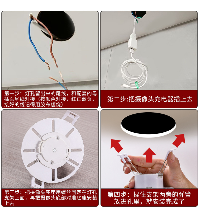 Ceiling Recessed Light Installation Bracket for Xiaomi Ezviz Camera Fixture Mounted Eye Light Surveillance Support
