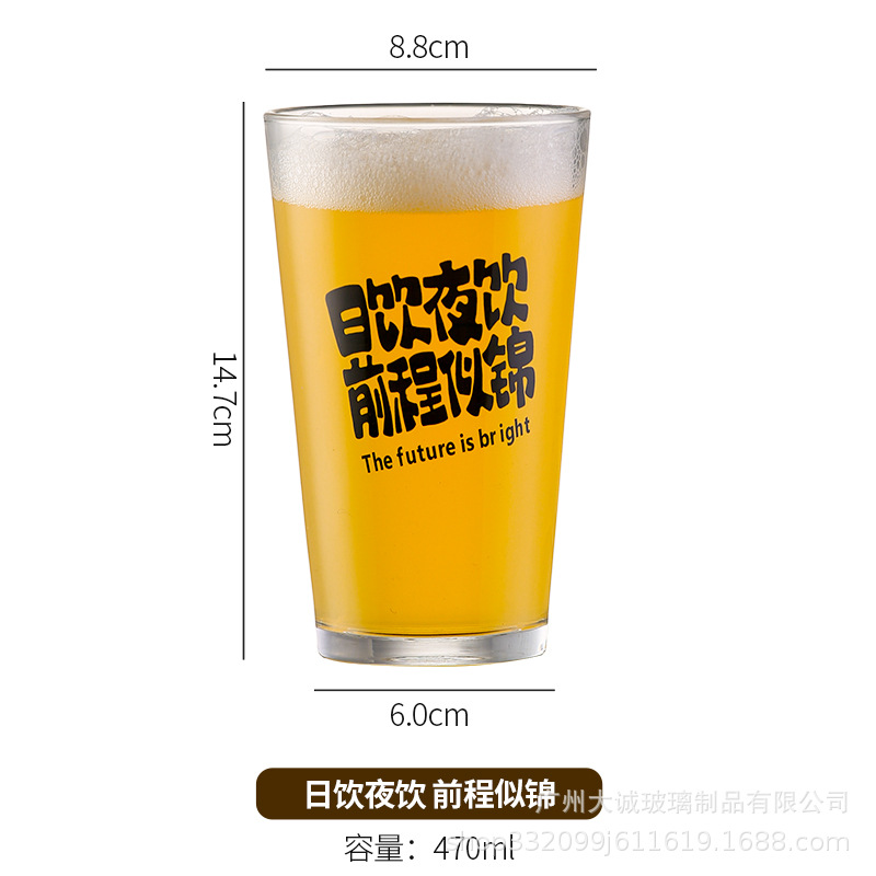 매일 음료 밤 음료 (470ml)