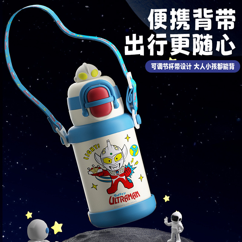 奥特曼公仔水杯卡通自带背带便携保温杯带吸管双饮弹跳杯批发|undefined