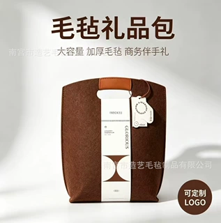 加厚毛毡手提袋大容量礼品包企业高档皮革毛毡包手提包定制批发