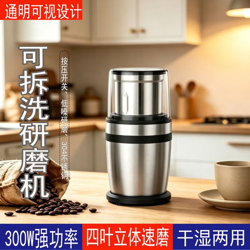 110V220V Dry and Wet Grinding Machine, Removable and Washable Grinder, Coffee Grinder, Grain Grinder, Mixer 110V220V Dry and Wet Grinding Machine, Removable and Washable Grinder, Coffee Grinder, Grain Grinder, Mixer