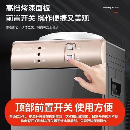 Vertical dual-purpose cold and hot water dispenser for office and shop,  new commercial home version, high-end upright design