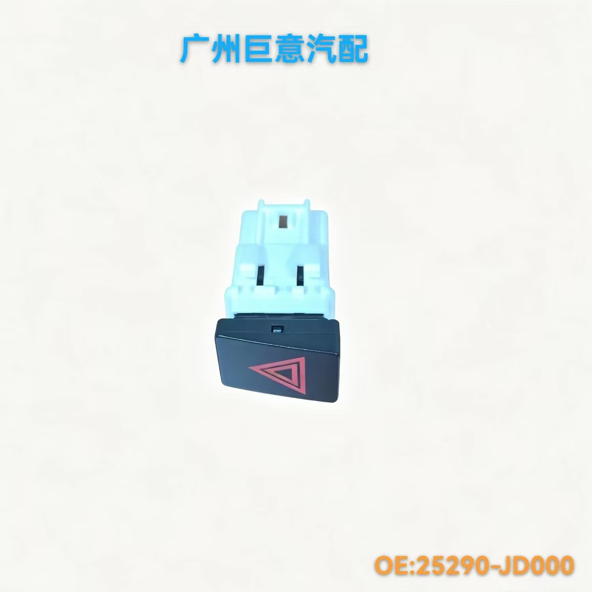 25290-JD000 is compatible with Nissan Qashqai (2008-2015 models) and is an original factory-fit switch