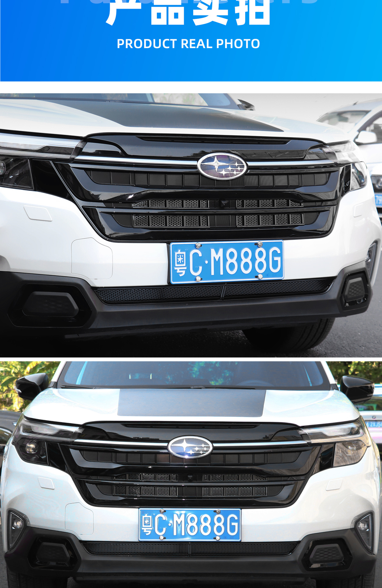 Suitable for 25-26 Subaru Forester Modified Insect-Proof Net Sixth Generation Forester Dust-Proof Net Front Lower Middle Net