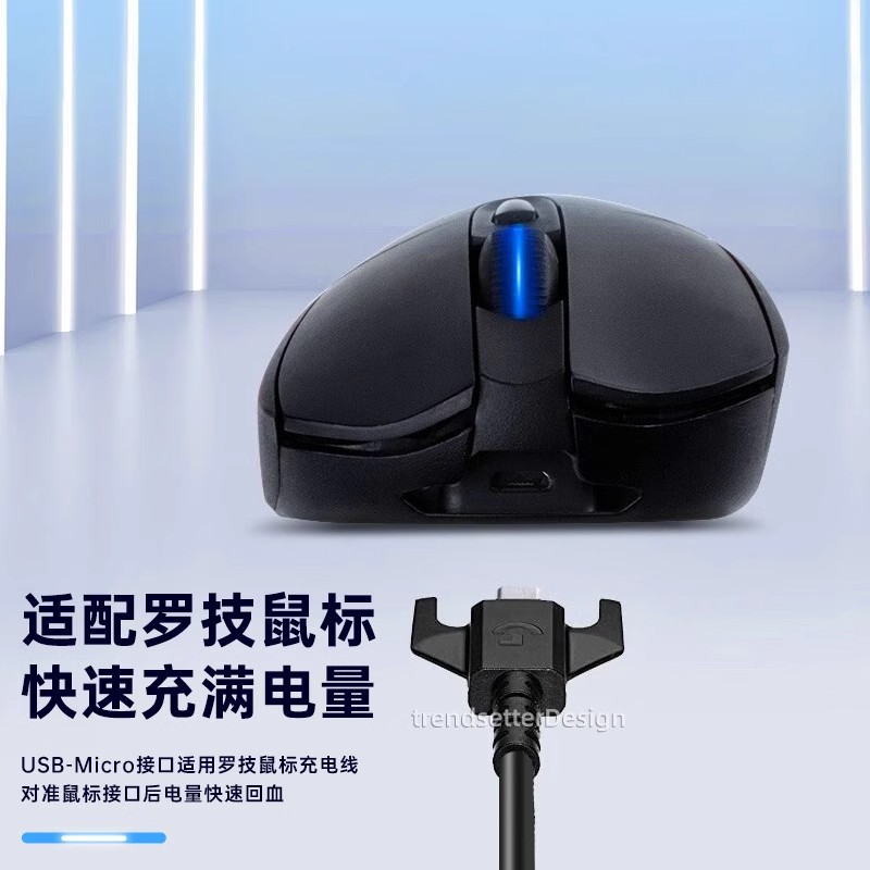Applicable to Logitech GPRO/GPW II/G900/GPX Mouse Charging Cable G903/G403/G703 Data Cable